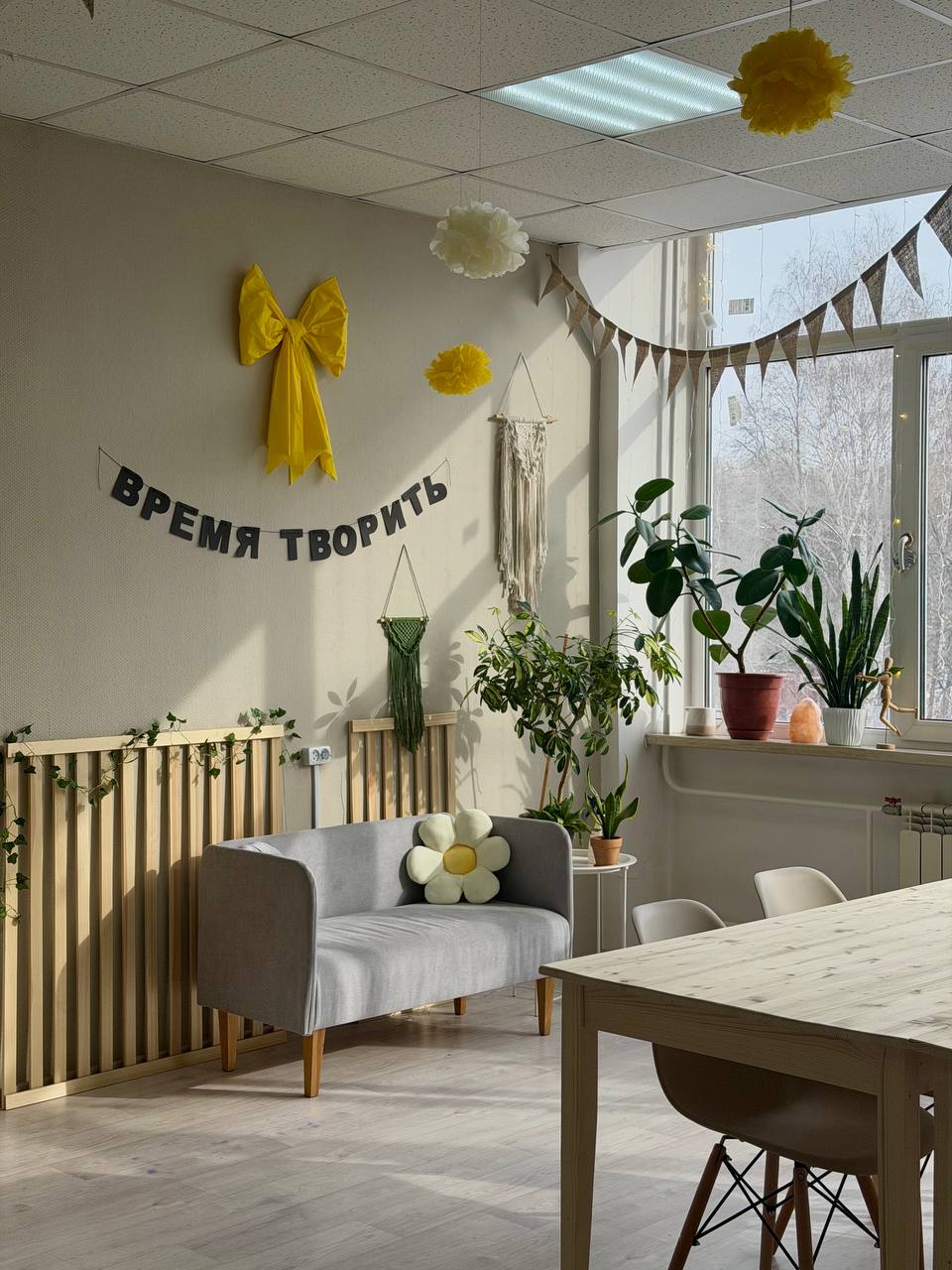 Пространство